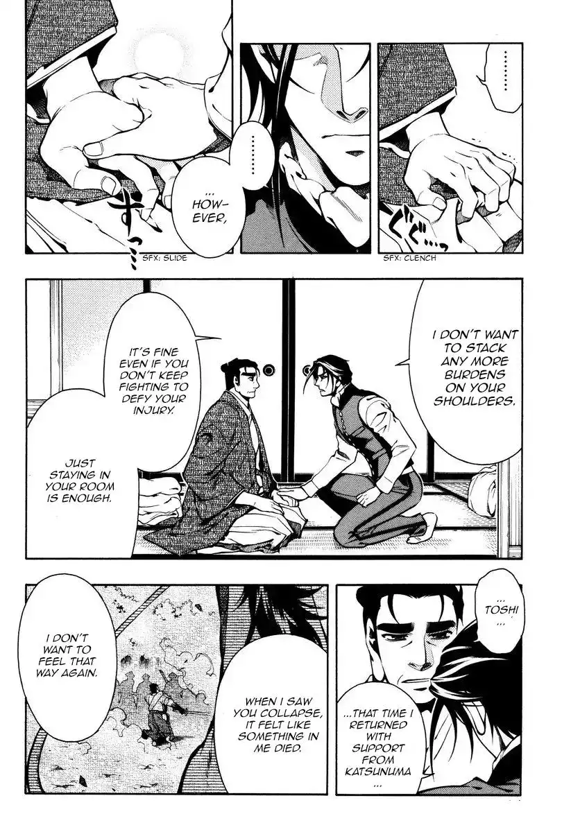 Peace Maker Kurogane Chapter 53 8